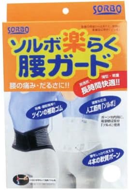 Sorbo waist guard M Black