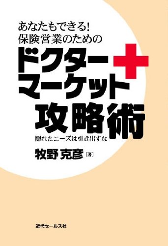 アホでもガッポリ儲かる経営者養成塾〜オートマチック経営の全て アホでもガッポリ儲かる経営者養成塾〜オートマチック経営の全て