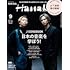 Hanako(ハナコ) 2022年 9月号 [日本の音楽を学ぼう! J SONG BOOK with 山下達郎]