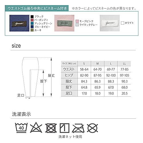 (glamore) グラモア YOGA by glamore スポーツタイツ レディ