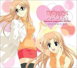 Amazon 双恋 キャラクターソングシリーズ Extra 桃衣愛 桃衣舞 桃衣愛 舞 たかはし智秋 三五美奈子 畑亜貴 太田雅友 小日向紅樹 桃衣愛 舞 たかはし智秋 三五美奈子 アニメ ミュージック Amazon 双恋 キャラクターソングシリーズ Extra 桃衣愛 桃衣舞 桃衣愛 舞 たかはし智秋 三五美奈子 畑亜貴 太田雅友 小日向紅樹 桃衣愛 舞 たかはし智秋 三五美奈子 アニメ ミュージック