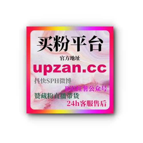 如何通过微信公众号投流提升视频曝光，增加观看次数和互动，精准观众？