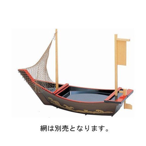 Amazon.co.jp: 盛器 2尺7寸盛込舟 梨地波(網別売) [81.5 x 28.4 x 24.5