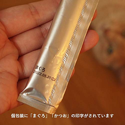 Amazon | にゃめろう 猫用 国産ペーストおやつ まぐろ味 （10g×10本