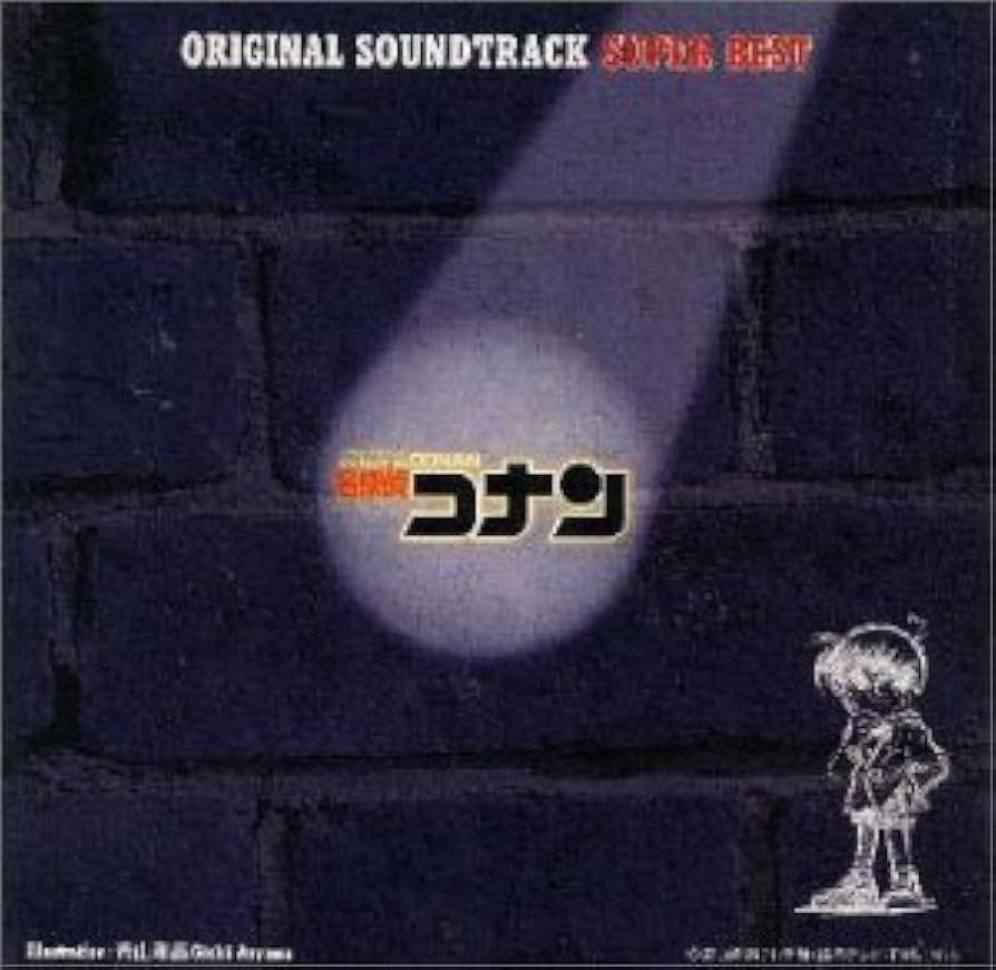 名探偵コナン ― サントラ・スーパー・ベスト Amazon.co.jp: 名探偵コナン ― サントラ・スーパー・ベスト