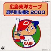 ラジオ実況 野球を学ぶperfume ニコニコ動画