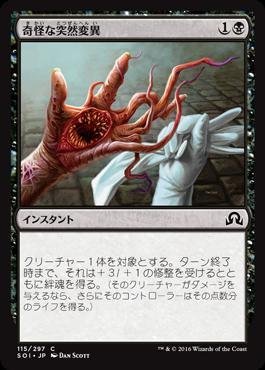 Amazon.co.jp: マジックザギャザリング/イニストラードを覆う影/MTG