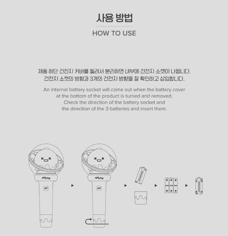 N.Flying OFFIClAL LIGHT STICK ペンライト N.Flying Official Light Stick - Amazon.com