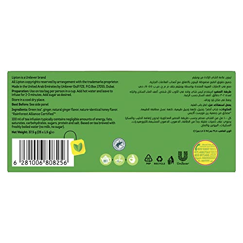 Lipton Green Tea Ginger & Honey 25 Teabags
