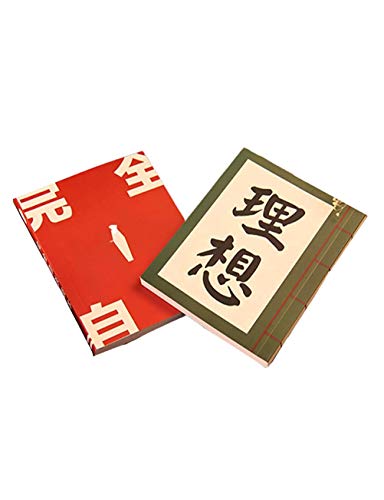 1791's lady Anime Bungo Stray Dogs Dazai Osamu Cosplay Book red Blank Notebook Cosplay Props Accessories (Red book)