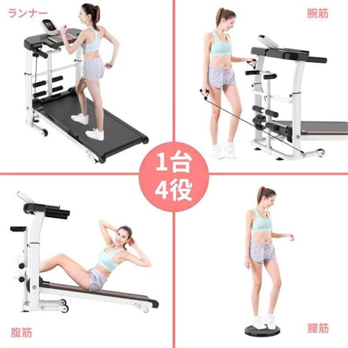 AORTD ウォーキングマシン ルームランナー 自走式