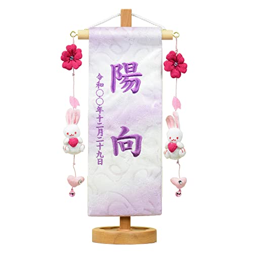  EOtZbg EhJ  [S28.5cm] [TCY23cm] (p[v//v)