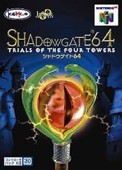 シャドウゲイト64 未使用 Amazon | シャドウゲイト64 | ゲームソフト