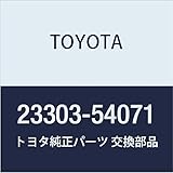 Toyota Genuine Parts - Element (23303-54071)
