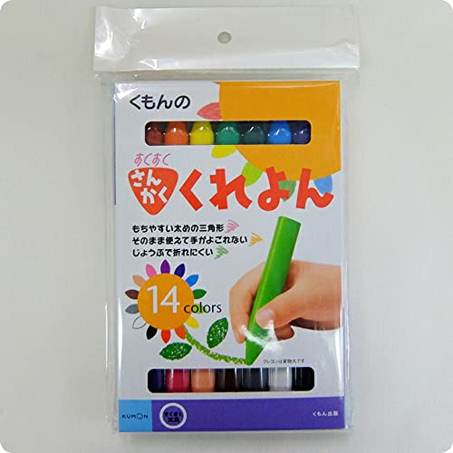 Amazon | くもん 公文 KUMON 出版 さんかくくれよん 14色入 こども
