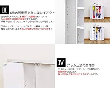 シンプル トイレラックM 幅45cm トイレラック スリム 収納 シンプル トイレ収納ラック M （幅 45cm) トイレ収納 おしゃれ