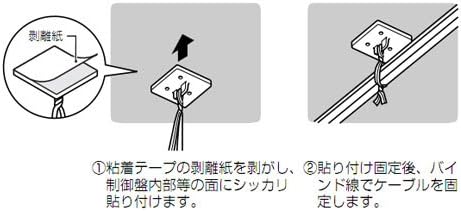 未来工業(MIRAI) バインドハンガー(粘着テープタイプ) (50個価格) SCH-4BT