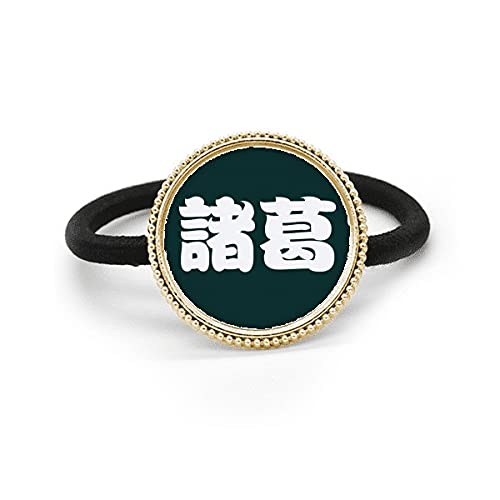 Coletero de metal Zhuge elástico con carácter chino plata para trenzas