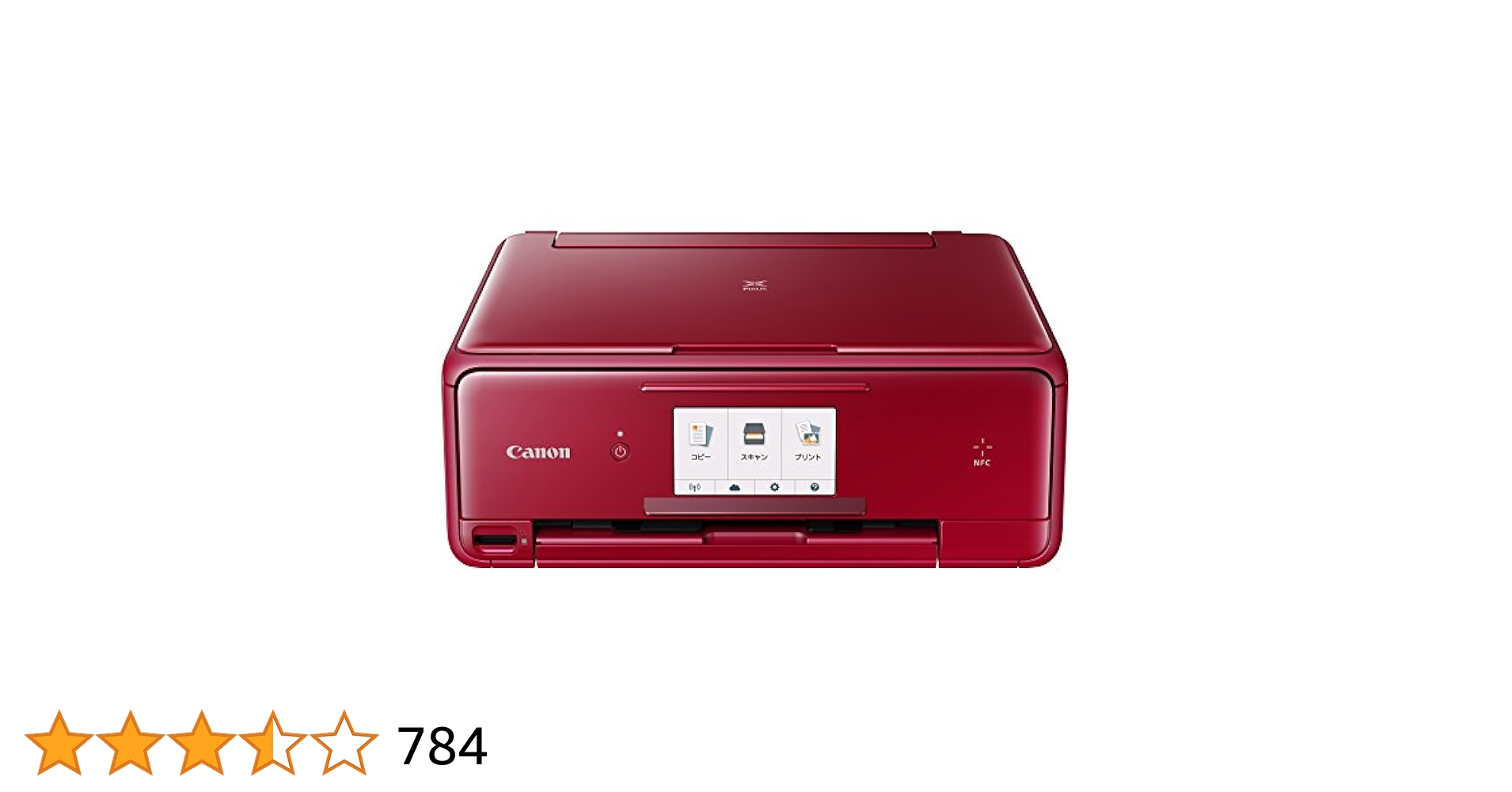 キャノンプリンター複合機TS8030 RD動作確認済インク付Canonピクサス Amazon.co.jp: 旧モデル Canon インクジェットプリンター複合機