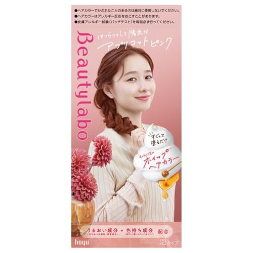 Beautylabo coloration cheveux rose abricot pour raviver les cheveux ternes sans effort