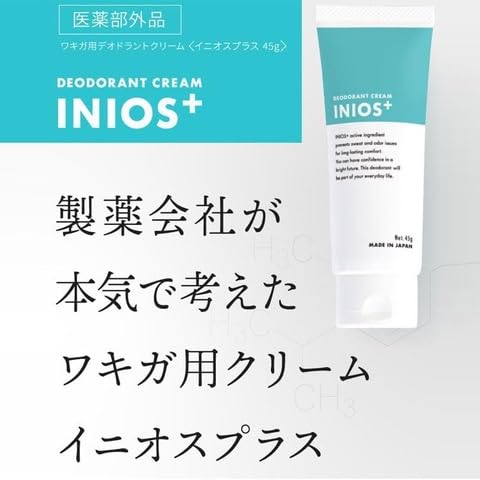 Amazon.co.jp: 【医薬部外品】イニオスプラス デオドラントクリーム