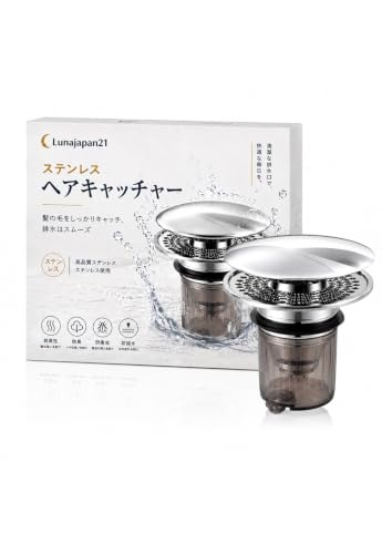 Lunajapan21 ポップアップ式ヘアキャッチャー