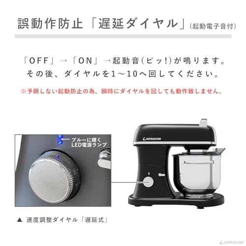 Amazon.co.jp: KIPROSTAR: ミキサー