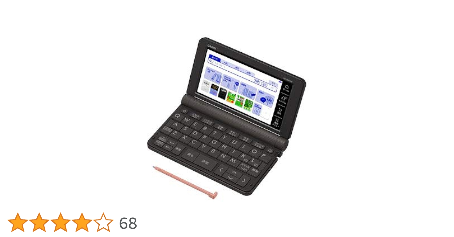 Amazon | カシオ 電子辞書 高校生(英語強化)モデル(ブラック