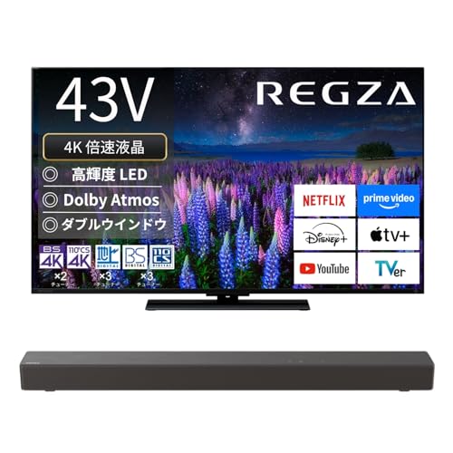 Amazon | 【セット買い】 REGZA(レグザ) テレビ 43インチ 液晶