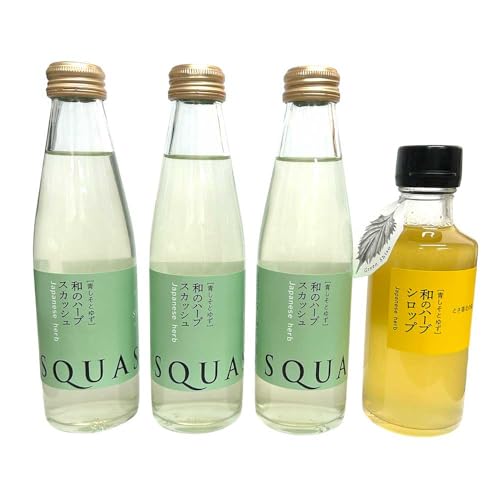 和のハーブスカッシュ 195ml×3本 和のハーブシロップ 185ml×1本(計4本) ハーブ スカッシュ シロップ 大葉 柚子 飲料 ドリンク 常温