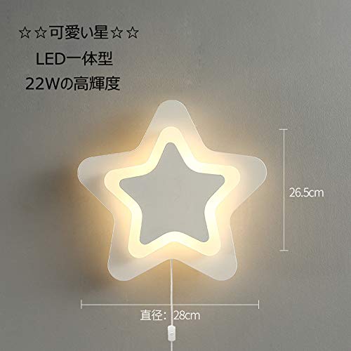 Amazon.co.jp : STGLED 星 コンセント式 LEDブラケットライト 22W 高