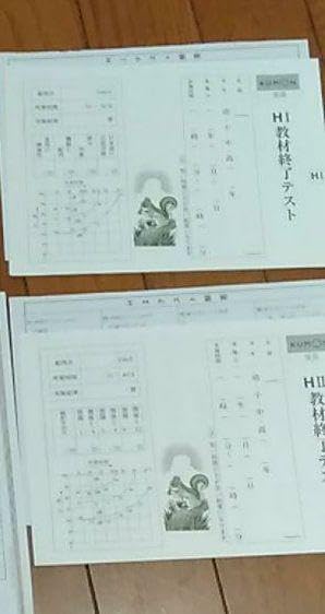 Amazon.co.jp: 公文 国語HI Hllの教材終了テストとその答え : おもちゃ