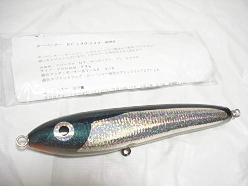 Amazon.co.jp: カーペンター BC-γ 90-200 ディアブロ マグロ ヒラマサ