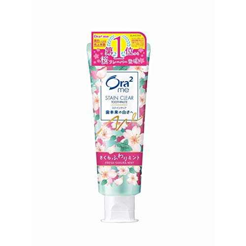 Ora2 ミー ステインクリア ハミガキ さくら香味 130g×3個