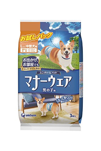 マナーウェア 男の子用 Lサイズ 中型犬用 お試しパック 3枚