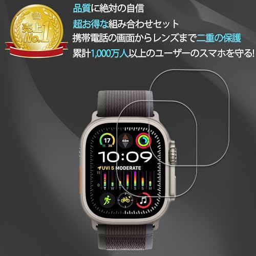 【2枚セット】KPNS 日本素材製 強化ガラス Apple Watch 49mm Ultra 3 2025 / Ultra 2 2023 / Ultra 2022 用 ガラスフィルム 強化ガラス カバー 保護フィルム