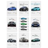 9 Stück Auto Posters, Supercar Poster, Supersportwagen 