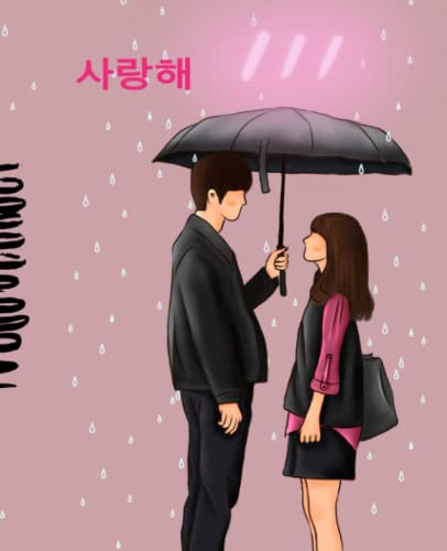 Korean Notebook - I Love You Notebook - Cute Korean Aesthetic Notebook - Pink Kawaii Journal Wide...