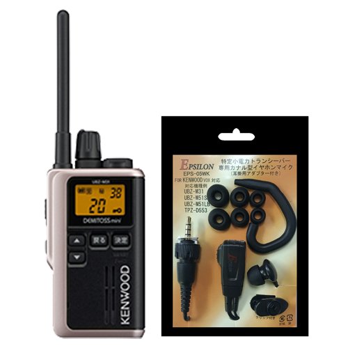 Amazon | ケンウッド KENWOOD インカム 特定小電力トランシーバー
