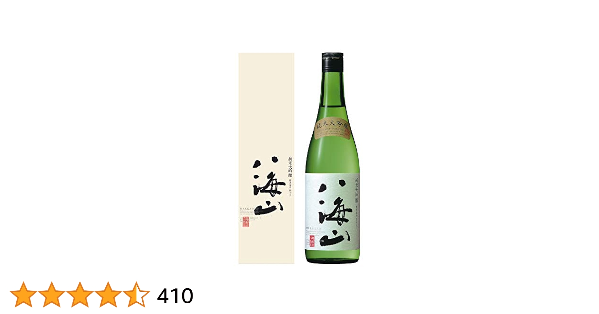 八海山純米大吟醸 八海山 純米大吟醸 八海山 720ML | 日本酒・焼酎