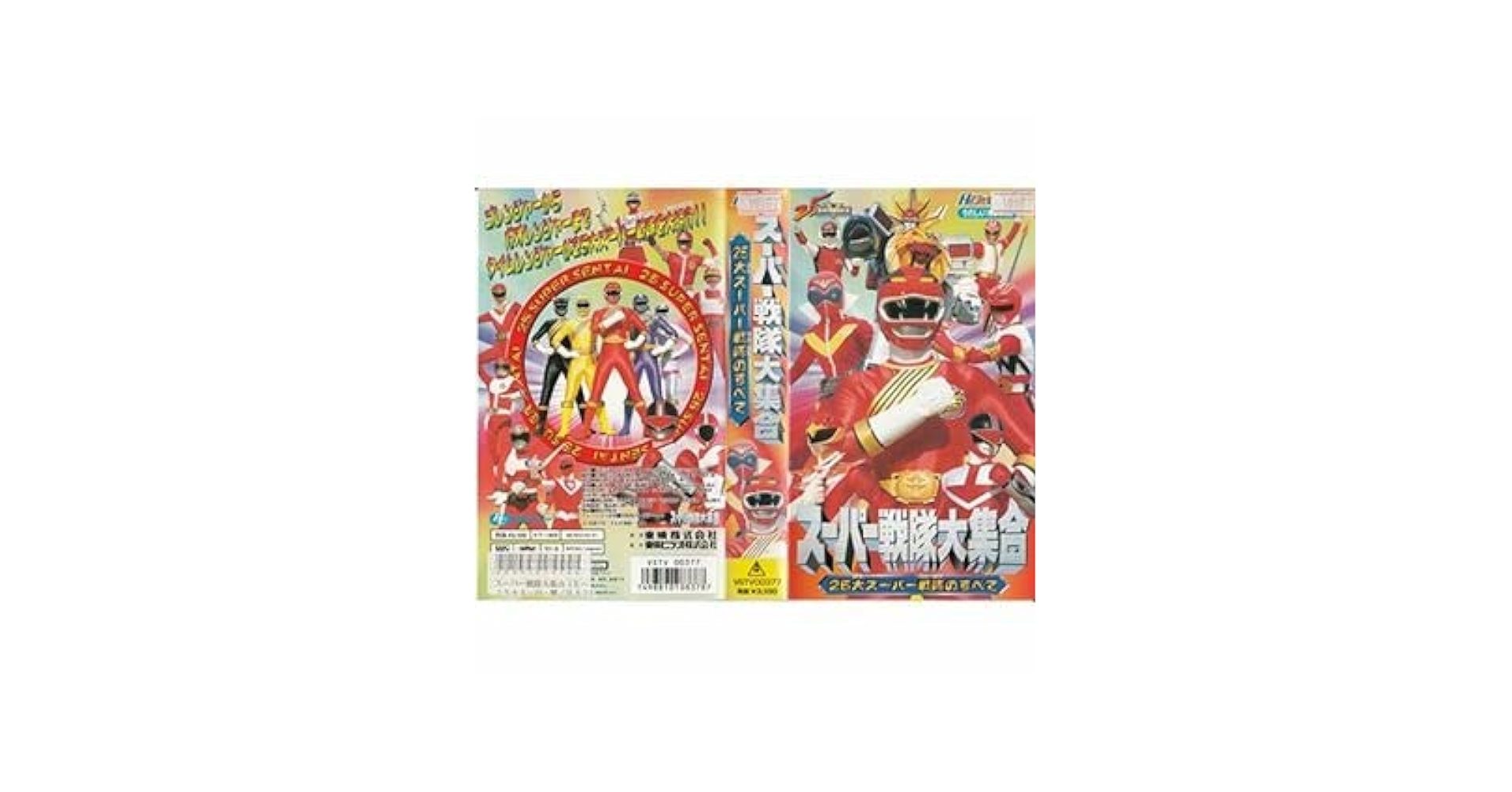 少年隊　VHSビデオ6本セット Amazon.co.jp: 少年隊 [VHS] : 少年隊, 少年隊: 家電＆カメラ