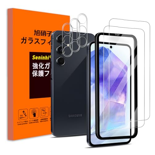seninhi 対応 Galaxy A55 5G 用の ガラスフィルム (2枚)+ galaxya55 用の カメラレンズ保護 フィルム (3枚) 【2+3枚セット ガイド枠付き】 Galaxy A55 (SC-53E / SCG27) 用の 強化ガラス