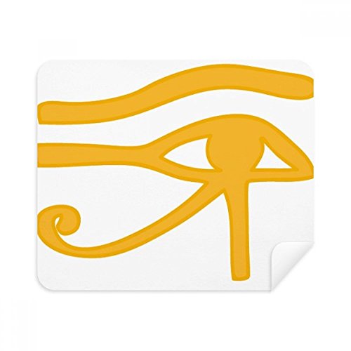 Ancient Egypt Eye Decoration Pattern Cleaning Cloth Screen Cleaner 2pcs Suede Fabric