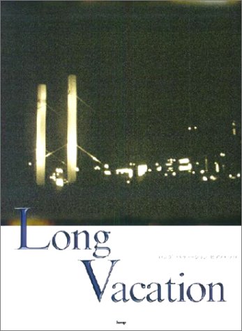 ピアノピース Long Vacation~フジ系ドラマ ロングバケーション ピアノソロ