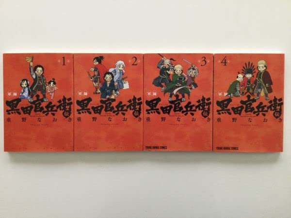 Amazon.co.jp: 》信長の忍び&尾張統一記&政宗さまと景綱くん&真田魂
