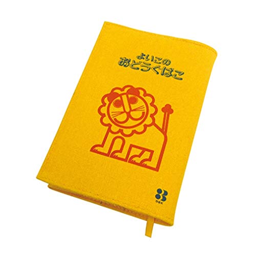 デビカ らいおん ブックカバー 文庫 A6 044115