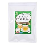 オーガニック グリーンルイボスティー 有機栽培 無農薬 ノンカフェイン 最高級JP16グレード茶葉100％使用 お湯出し・水出し 三角ティーバッグ 3g×50包 (1袋)