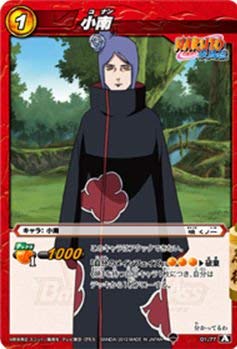 ミラバト ナルト SR 小南 6枚 Amazon.co.jp: ミラクルバトルカｰドダス ミラバト ナルト NR05