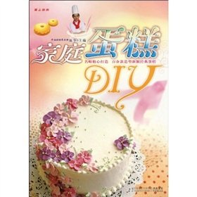 Paperback fall in love with the kitchen: Home cake DIY (paperback) [Chinese] Book
