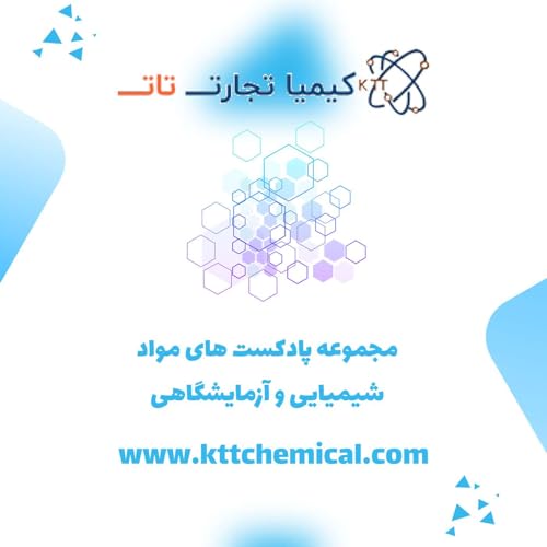 『Chemicals mag』のカバーアート